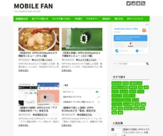 Mobile-Fan.net(MOBILE FANは、世界で人気上昇中) Screenshot