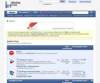 Mobile-Files.com(Mobile Files) Screenshot