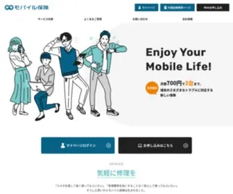 Mobile-Hoken.com(モバイル保険) Screenshot