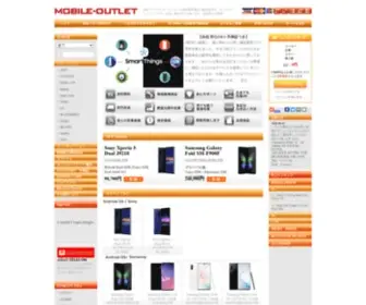 Mobile-Outlet.com(Compare Mobile Phone Deals) Screenshot