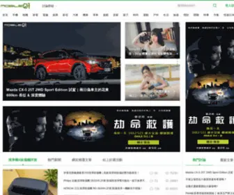 Mobile01.com(「全球華人最注目的社群網站) Screenshot