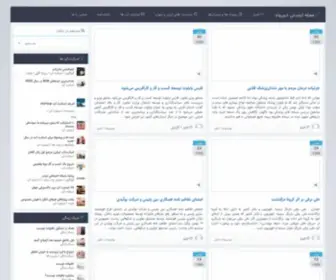 Mobilebankiran.ir(موبایل) Screenshot