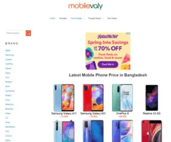Mobilebazer.com(Mobile Phone Price in Bangladeshmobilevaly) Screenshot