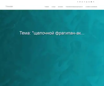 Mobilecashcomparison.com(Насекомые) Screenshot