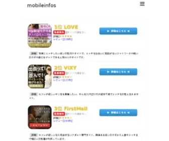 Mobileinfos.com(Mobile News) Screenshot