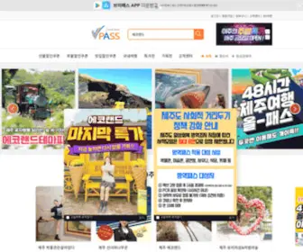 Mobilejeju.co.kr(Mobilejeju) Screenshot