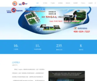 Mobilekhan.net(中国室内高尔夫网) Screenshot