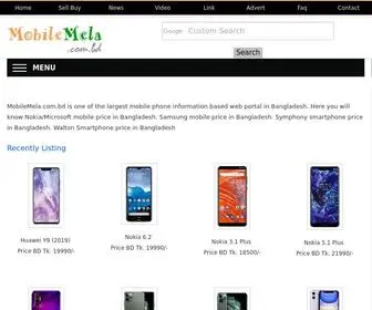 Mobilemela.com.bd(Mobile Phone Price in Bangladesh) Screenshot