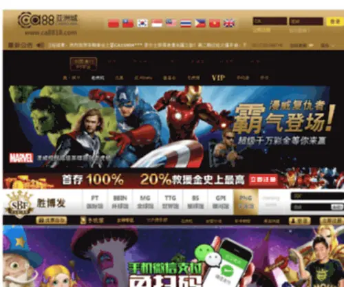 Mobilenovel.net(安阳嫌颓科技有限公司) Screenshot