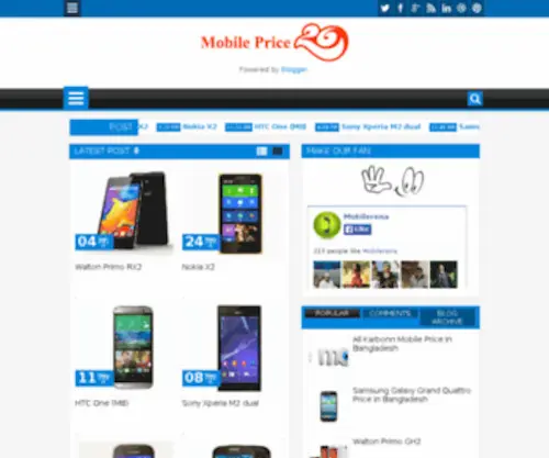 Mobileprice26.com(Mobileprice 26) Screenshot
