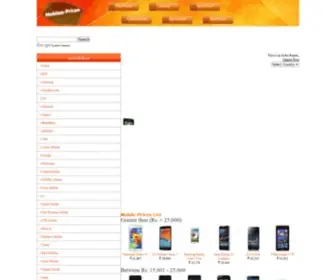 Mobiles-Prices.com(Mobile Prices) Screenshot