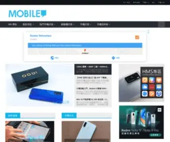 Mobilesetting.com.hk(Site is undergoing maintenance) Screenshot