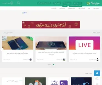 Mobilestan.net(سایت تخصصی موبایلستان) Screenshot