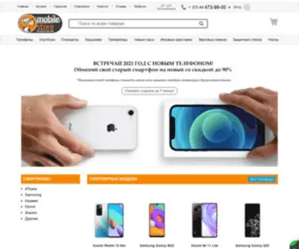 Mobilestore.by(Купить мобильный телефон в Минске) Screenshot