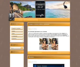 Mobileyell.info(Сайт мобильного удовольствия) Screenshot