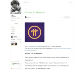 Mobilhouse.com(Pi Coin (Pi Network)) Screenshot