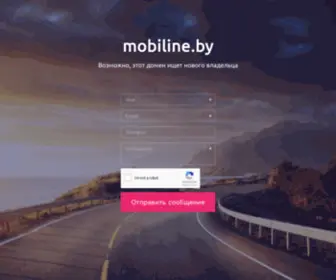Mobiline.by(Выставлен) Screenshot