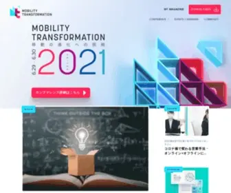 Mobility-Transformation.com(Mobility Transformation は、MaaSやCASEに取り組むキープレイヤーが業界) Screenshot