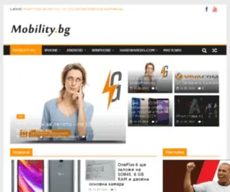 Mobility.bg(Mobility) Screenshot