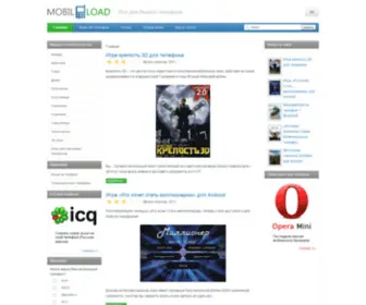 Mobilload.ru(Игра) Screenshot