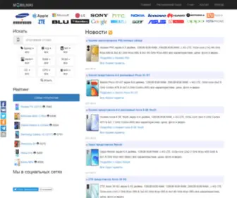 Mobilniki.net(Каталог) Screenshot
