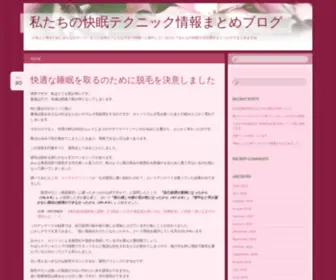 Mobilpunkt.info(私たちの快眠テクニック情報まとめブログ) Screenshot