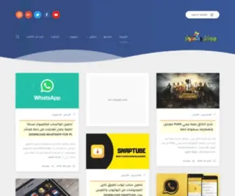 Mobilwe.com(موبايل) Screenshot