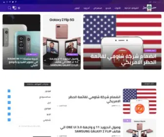 Mobimol.com(Mobimol) Screenshot