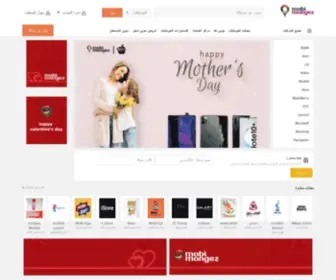 Mobimongez.com(أخر أسعار الموبايلات في مصر) Screenshot