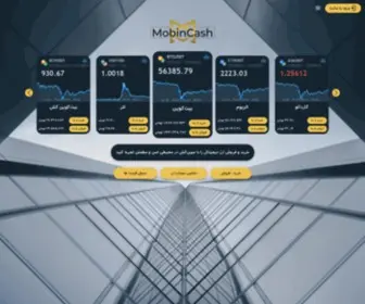 Mobincash.com(مبین کش) Screenshot