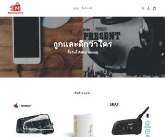 Mobindy.com(Underconstruction) Screenshot