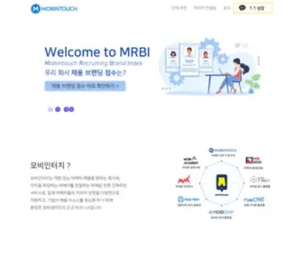 Mobintouch.co.kr(모비인터치) Screenshot