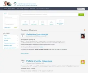 Mobipak.ru(Служба) Screenshot