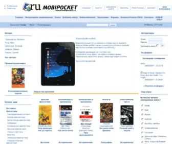 Mobipocket.ru(Литературный портал Андрея Орлова) Screenshot