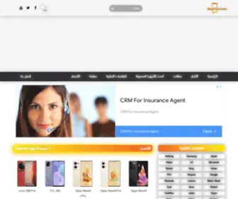 Mobireviewz.com(موبي ريفيوز) Screenshot
