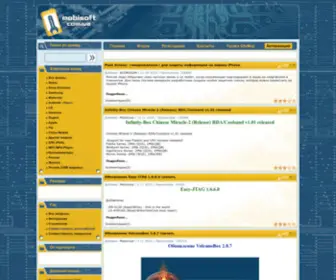 Mobisoft.com.ua(прошивки) Screenshot