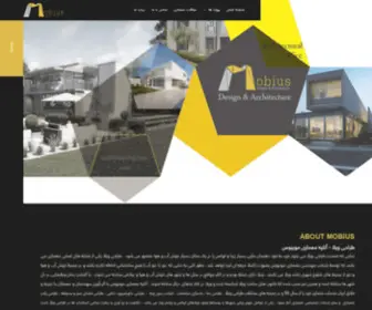 Mobiusarchgroup.com(Mobius Arch Group) Screenshot