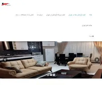 Moblejar.com(اجاره آپارتمان مبله در تهران) Screenshot