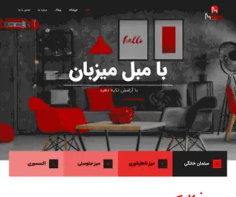 Moblemizban.com(فروشگاه اینترنتی مبل میزبان) Screenshot