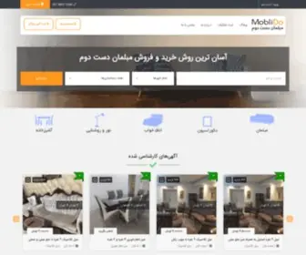 Moblido.com(مبلیدو) Screenshot