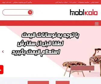 Moblkala.com(فروشگاه) Screenshot