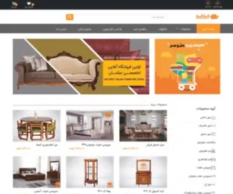 Moblomiz.com(فروشگاه) Screenshot