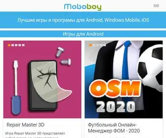 Moboboy.com(Лучшие) Screenshot