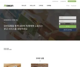 Mobon.net(Mobon) Screenshot