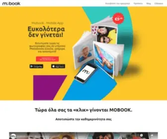 Mobook.gr(Mobook) Screenshot