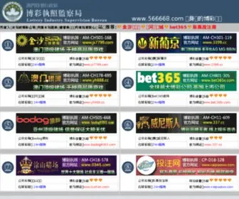 Moboq.com(面包圈) Screenshot