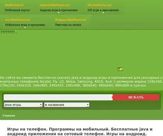 Mobportal.net(Скачать мобильные игры бесплатно) Screenshot