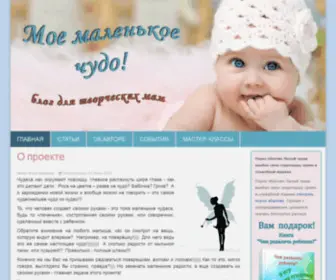 Mobrika.ru(Главная) Screenshot