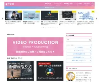 Mobstyley.net(香川県高松市で映像制作) Screenshot