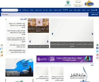 Mobtada.com(مبتدا .. قبل الخبر) Screenshot